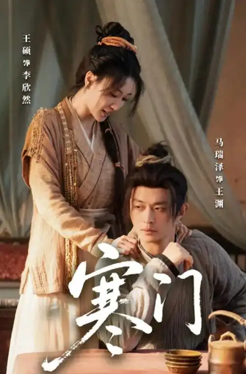 热播电视剧全集《长夜将明》在线观看封面