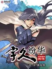 美食旅行综艺《一日三餐的远方》在线观看封面